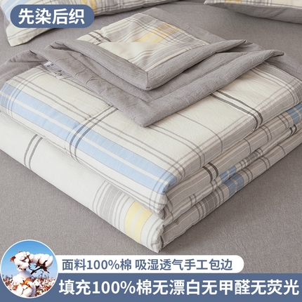 91家纺网 家纺一手货源 找家纺 （总） 2025新款A类里外全棉夏凉被100%新疆棉纯棉全棉填充无印格子款空调被全棉夏被