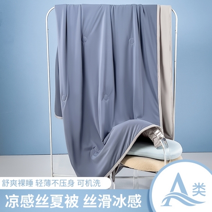 91家纺网 家纺一手货源 找家纺 世纪绒品 2025新款A类日本凉感科技冰淇淋云母凉感丝夏被 星空蓝灰