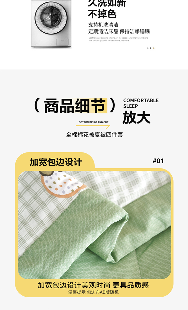 91家纺网 家纺一手货源 找家纺 （总）羽梦家纺 2025新款新疆棉花全棉夏凉被被子被芯