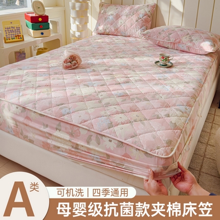 91家纺网 家纺一手货源 找家纺 （总）U品汇 2025新款A类全棉夹棉防水床笠床罩单件隔尿透气床垫加厚防尘可水洗保护套