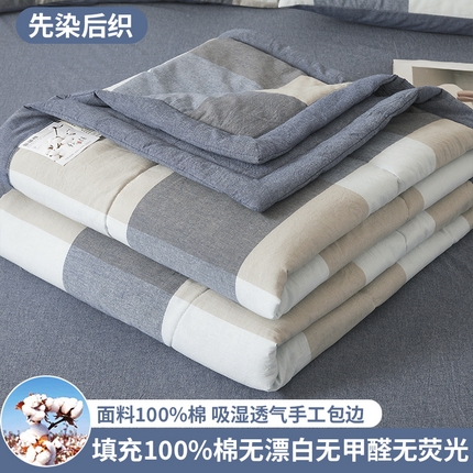91家纺网 家纺一手货源 找家纺 （总） 2025新款A类里外全棉夏凉被100%新疆棉纯棉全棉填充无印格子款空调被全棉夏被