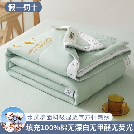 91家纺网 家纺一手货源 找家纺 （总） 2025新款A类100%新疆棉花夏凉被纯棉全棉填充毛巾绣绣花纯色双拼原棉空调被夏被