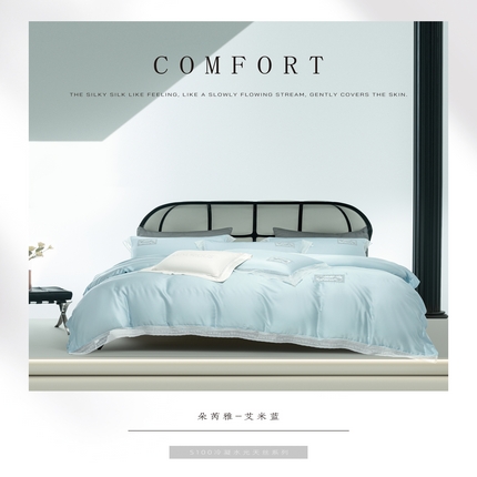 91家纺网 家纺一手货源 找家纺 （总）诗黛尔 2025新款春夏100%莱赛尔蕾丝绣花四件套-朵芮雅系列