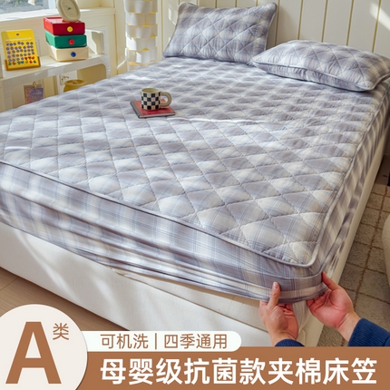 91家纺网 家纺一手货源 找家纺 （总）U品汇 2025新款A类全棉夹棉防水床笠床罩单件隔尿透气床垫加厚防尘可水洗保护套