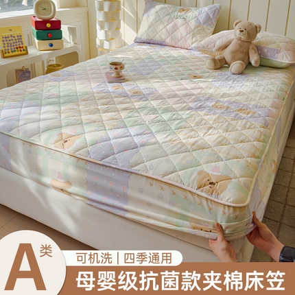 91家纺网 家纺一手货源 找家纺 （总）U品汇 2025新款A类全棉夹棉防水床笠床罩单件隔尿透气床垫加厚防尘可水洗保护套