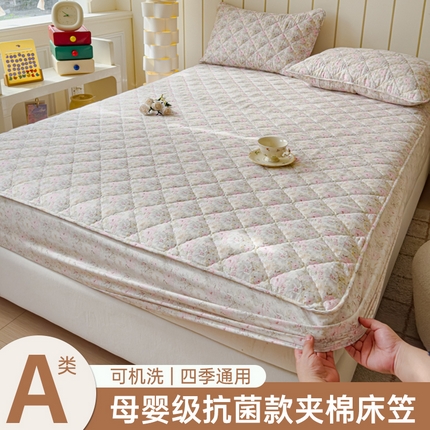 U品汇 2025新款A类全棉夹棉防水床笠床罩单件隔尿透气床垫加厚防尘可水洗保护套 杏园暖秋粉