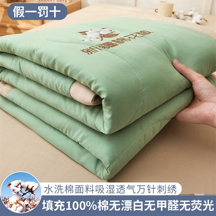 91家纺网 家纺一手货源 找家纺 （总） 2025新款A类100%新疆棉花夏凉被纯棉全棉填充毛巾绣绣花纯色双拼原棉空调被夏被