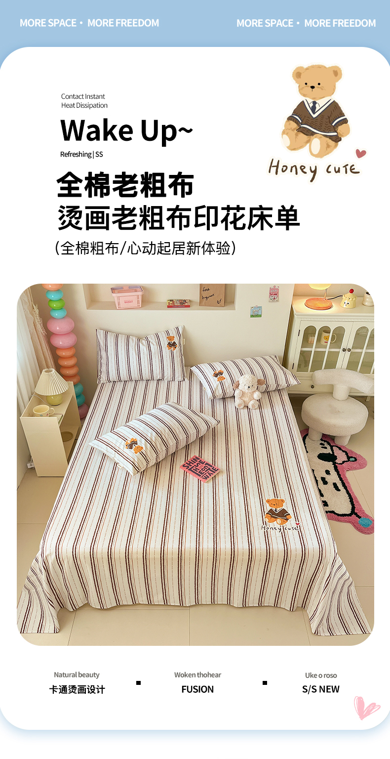 91家纺网 家纺一手货源 找家纺 买家秀爆款不断货A类母婴级床笠罩全棉床单防滑全包床垫保护罩全棉老粗布床单100纯棉老粗布床笠罩三件套 展示图3