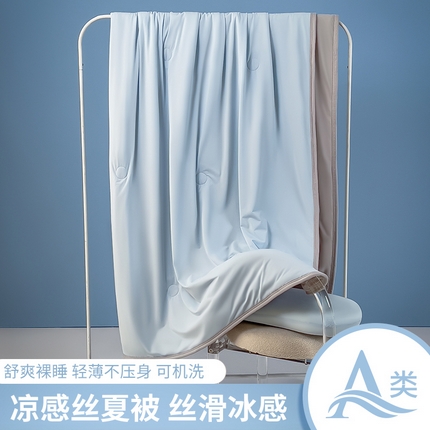 91家纺网 家纺一手货源 找家纺 世纪绒品 2025新款A类日本凉感科技冰淇淋云母凉感丝夏被 琥珀蓝