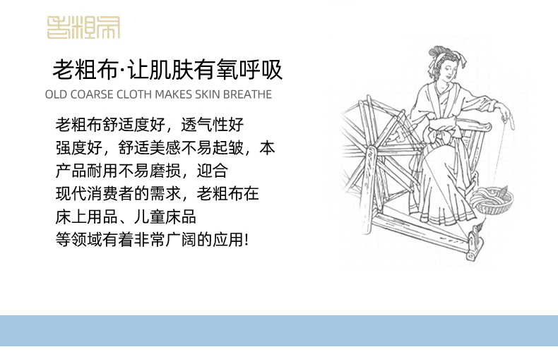 91家纺网 家纺一手货源 找家纺 买家秀爆款不断货A类母婴级床笠罩全棉床单防滑全包床垫保护罩全棉老粗布床单100纯棉老粗布床笠罩三件套 超乐汪-粉