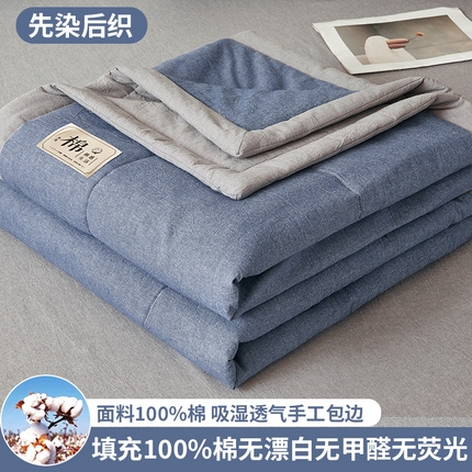 91家纺网 家纺一手货源 找家纺 （总） 2025新款A类里外全棉夏凉被100%新疆棉纯棉全棉填充无印格子款空调被全棉夏被