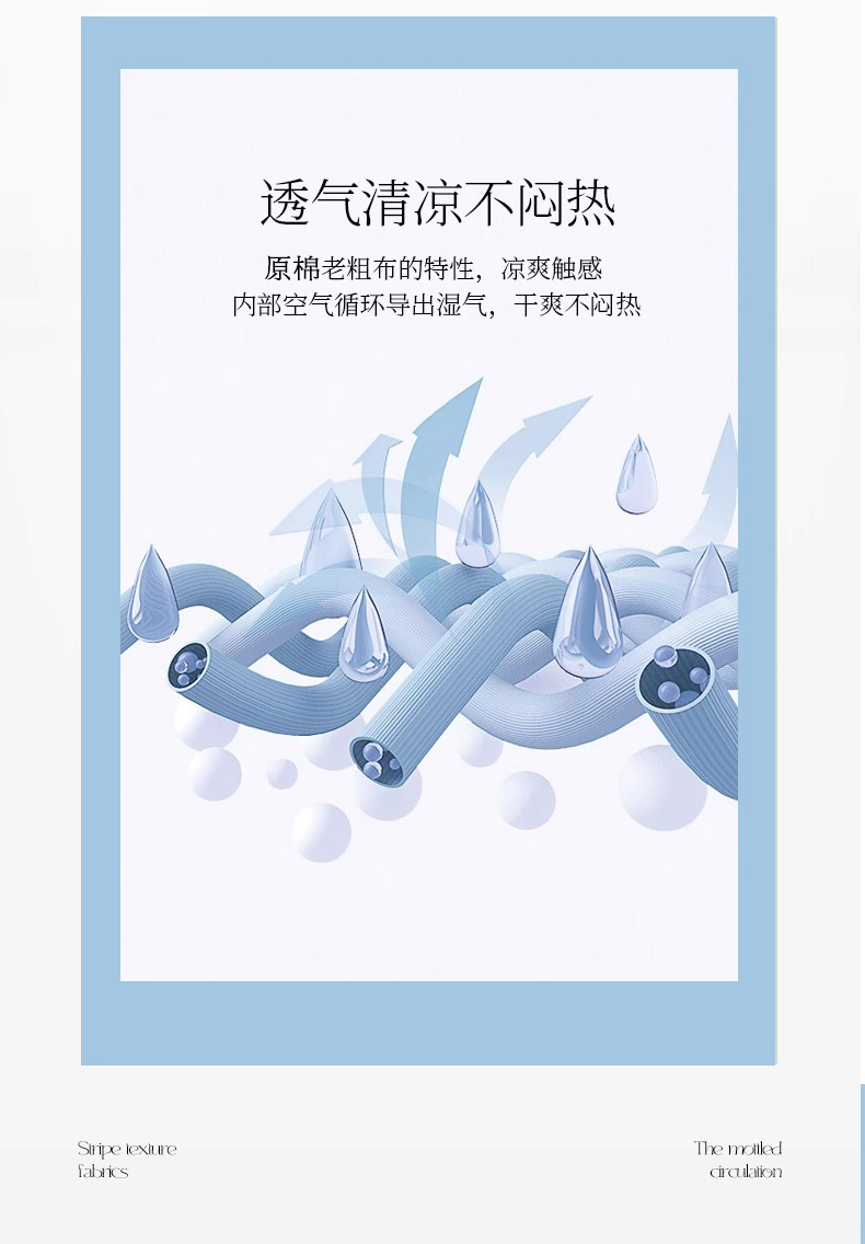 91家纺网 家纺一手货源 找家纺 买家秀爆款不断货A类母婴级床笠罩全棉床单防滑全包床垫保护罩全棉老粗布床单100纯棉老粗布床笠罩三件套 小迎象