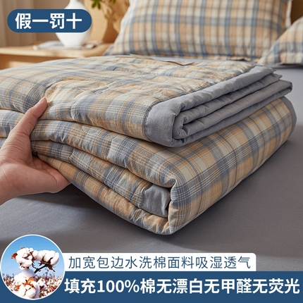 91家纺网 家纺一手货源 找家纺 （总） 2025新款A类100%新疆棉花夏凉被纯棉全棉填充原棉空调被手工宽边水洗棉夏被