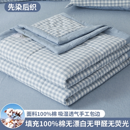 91家纺网 家纺一手货源 找家纺 （总） 2025新款A类里外全棉夏凉被100%新疆棉纯棉全棉填充无印格子款空调被全棉夏被