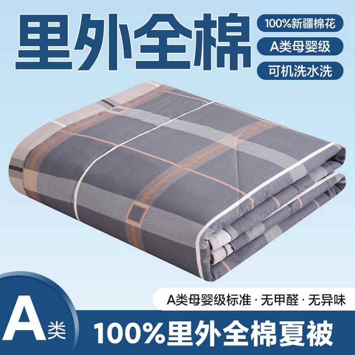 91家纺网 家纺一手货源 找家纺 羽梦家纺 2025新款新疆棉花全棉夏凉被被子被芯 洛世奇