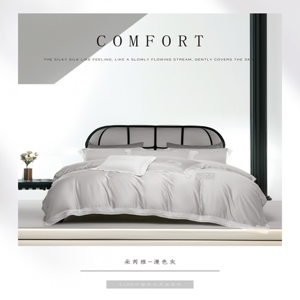 91家纺网 家纺一手货源 找家纺 （总）诗黛尔 2025新款春夏100%莱赛尔蕾丝绣花四件套-朵芮雅系列