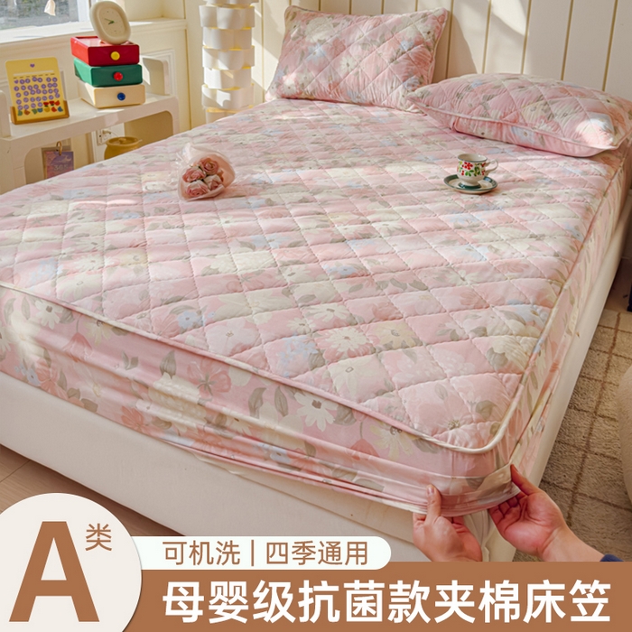 91家纺网 家纺一手货源 找家纺 U品汇 2025新款A类全棉夹棉防水床笠床罩单件隔尿透气床垫加厚防尘可水洗保护套 晚色芳莲-粉
