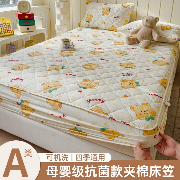 91家纺网 家纺一手货源 找家纺 U品汇 2025新款A类全棉夹棉防水床笠床罩单件隔尿透气床垫加厚防尘可水洗保护套 瑞迪熊