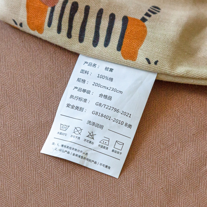 91家纺网 家纺一手货源 找家纺 棉乐町家居 2025新款全棉小清新人字纹四件套 腊肠小狗