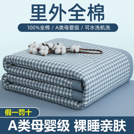 91家纺网 家纺一手货源 找家纺 （总）柠萌家居 2025新款全棉色织水洗棉棉花夏被四件套里外全棉 夏凉被被子被芯