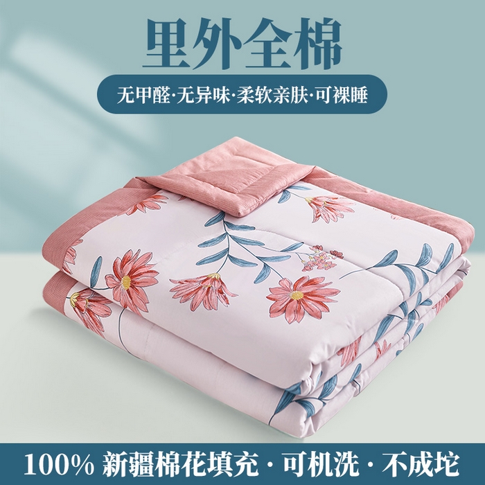 91家纺网 家纺一手货源 找家纺 羽梦家纺 2025新款新疆棉花全棉夏凉被被子被芯 梦田粉