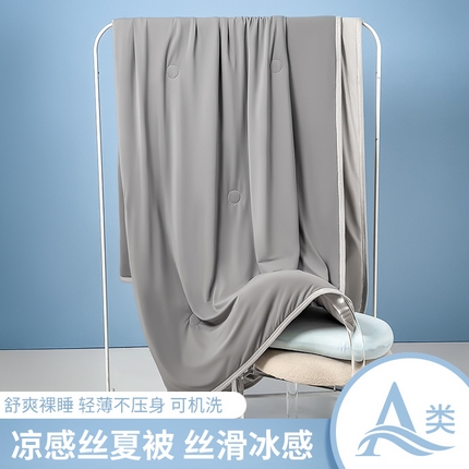 91家纺网 家纺一手货源 找家纺 世纪绒品 2025新款A类日本凉感科技冰淇淋云母凉感丝夏被 月影深灰