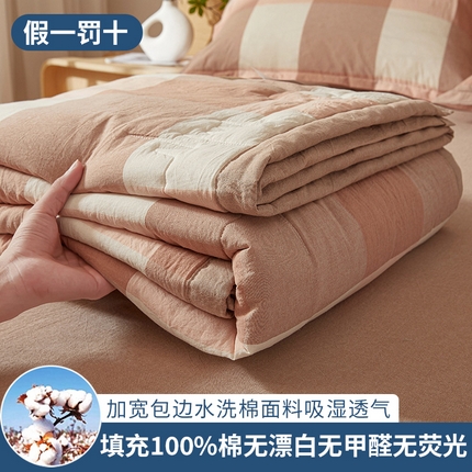 91家纺网 家纺一手货源 找家纺 （总） 2025新款A类100%新疆棉花夏凉被纯棉全棉填充原棉空调被手工宽边水洗棉夏被