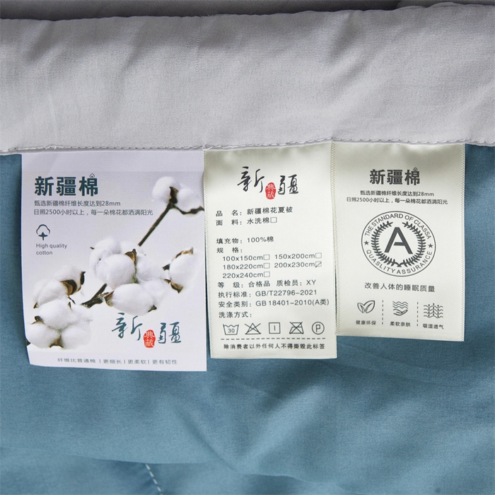 91家纺网 家纺一手货源 找家纺  2025新款A类100%新疆棉花夏凉被纯棉全棉填充毛巾绣绣花纯色双拼原棉空调被夏被 云暖-海岛蓝