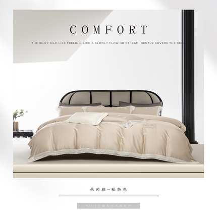 91家纺网 家纺一手货源 找家纺 （总）诗黛尔 2025新款春夏100%莱赛尔蕾丝绣花四件套-朵芮雅系列