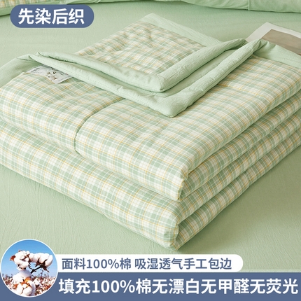 91家纺网 家纺一手货源 找家纺 （总） 2025新款A类里外全棉夏凉被100%新疆棉纯棉全棉填充无印格子款空调被全棉夏被