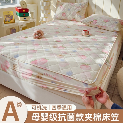 U品汇 2025新款A类全棉夹棉防水床笠床罩单件隔尿透气床垫加厚防尘可水洗保护套 蜜桃松鼠