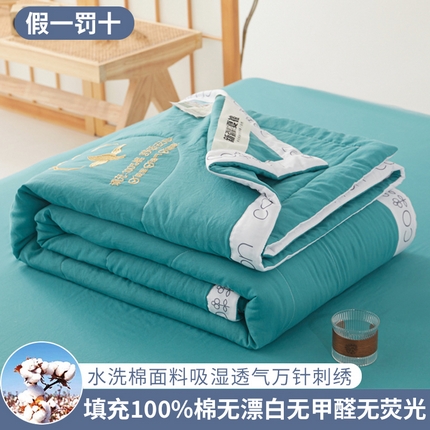 91家纺网 家纺一手货源 找家纺 （总） 2025新款A类100%新疆棉花夏凉被纯棉全棉填充毛巾绣绣花纯色双拼原棉空调被夏被