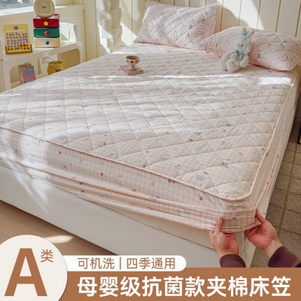 91家纺网 家纺一手货源 找家纺 （总）U品汇 2025新款A类全棉夹棉防水床笠床罩单件隔尿透气床垫加厚防尘可水洗保护套