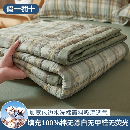 91家纺网 家纺一手货源 找家纺 （总） 2025新款A类100%新疆棉花夏凉被纯棉全棉填充原棉空调被手工宽边水洗棉夏被