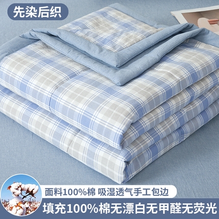 91家纺网 家纺一手货源 找家纺  2025新款A类里外全棉夏凉被100%新疆棉纯棉全棉填充无印格子款空调被全棉夏被 里外全棉-韵蓝格