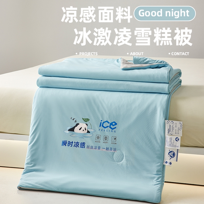 91家纺网 家纺一手货源 找家纺 大彩家居 2025新款锦氨冰激凌雪糕被 天空蓝