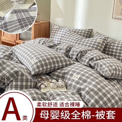 91家纺网 家纺一手货源 找家纺 （总）21度C 2025新款A类全棉母婴级四件套单品系列-单被套