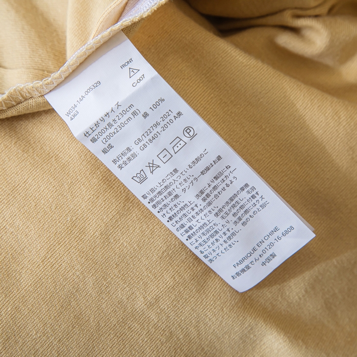 91家纺网 家纺一手货源 找家纺 梦可莱家居 2025春夏新品全棉针织棉纯色系列 小麦黄