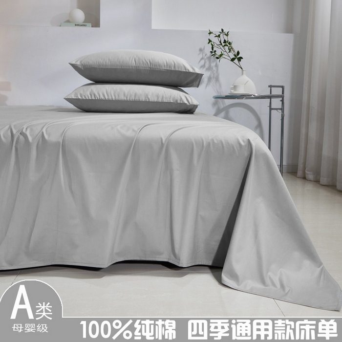 91家纺网 家纺一手货源 找家纺 晶缦家纺 2025新款喷气全棉13376纯棉斜纹纯色床单-沐兰 沐兰-典雅灰