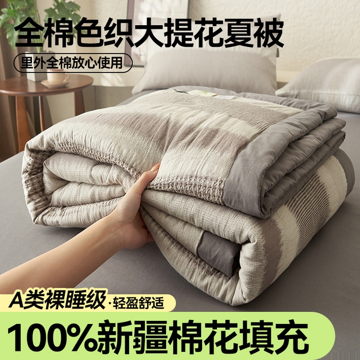 91家纺网 家纺一手货源 找家纺 2025新款全棉色织大提花棉花夏凉被 被子被芯 洛川-灰