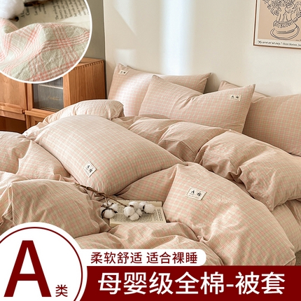21度C 2025新款A类全棉母婴级四件套单品系列-单被套 春野玉