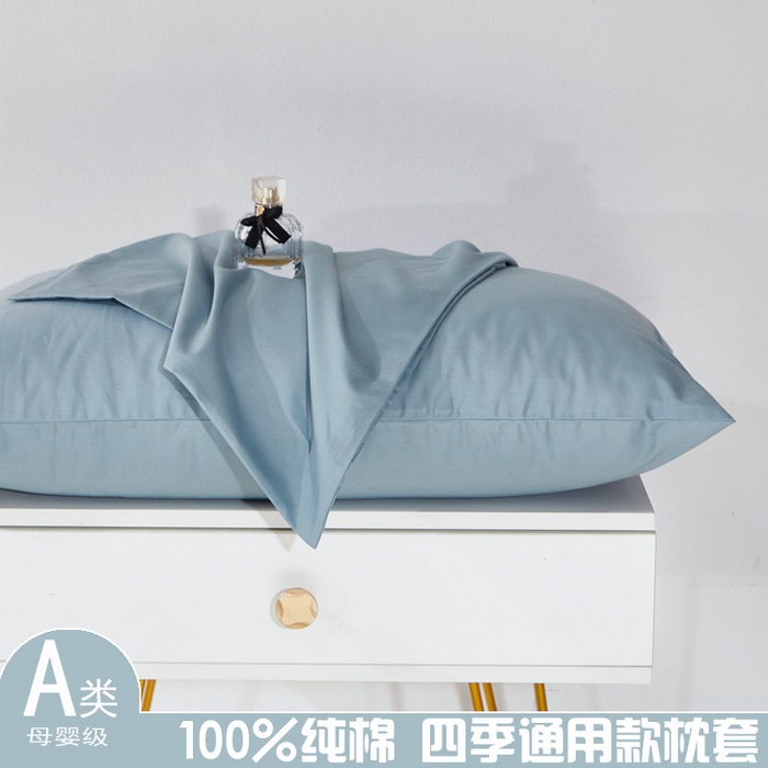 91家纺网 家纺一手货源 找家纺 晶缦家纺 2025新款喷气全棉13376纯棉斜纹纯色枕套-沐兰 沐兰-雾霾蓝