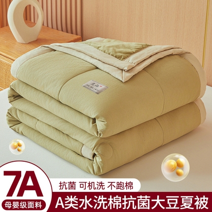 91家纺网 家纺一手货源 找家纺 欢乐季 2025新款7A抗菌水洗棉大豆夏被 7A 马卡龙