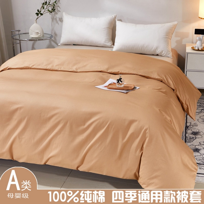 91家纺网 家纺一手货源 找家纺 晶缦家纺 2025新款喷气全棉13376纯棉斜纹纯色被套-沐兰 沐兰-卡其