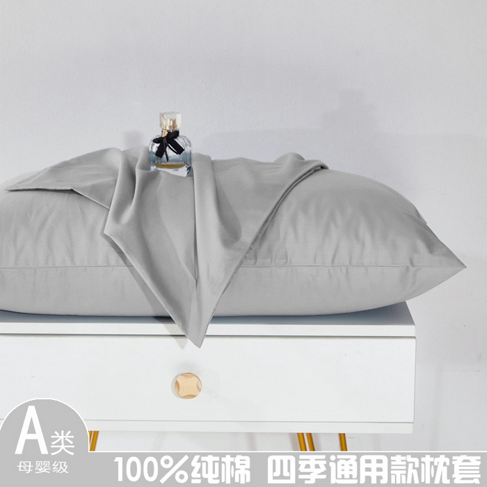 91家纺网 家纺一手货源 找家纺 晶缦家纺 2025新款喷气全棉13376纯棉斜纹纯色枕套-沐兰 沐兰-典雅灰
