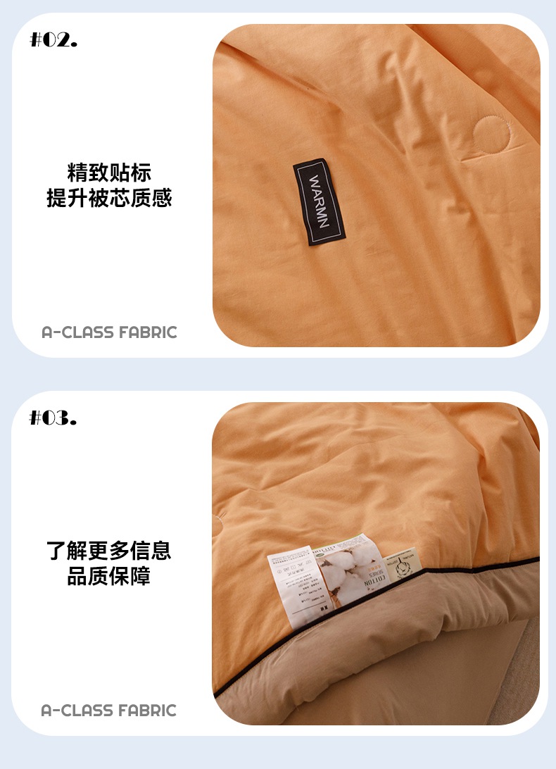 91家纺网 家纺一手货源 找家纺 2025新款全棉纯色双拼棉花夏被 被子被芯 焦糖+驼色