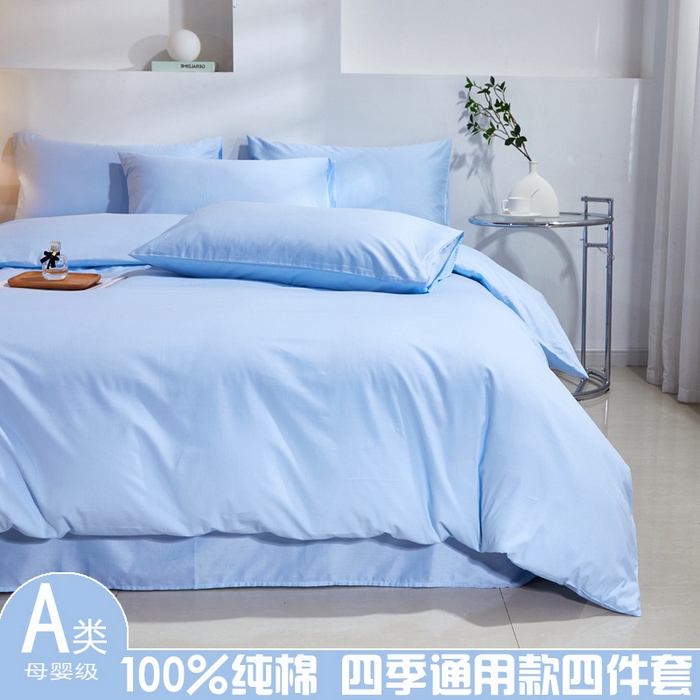 91家纺网 家纺一手货源 找家纺 （总）2025新款喷气全棉13376斜纹纯棉多规格四件套/纯色床单款床笠款套件/被套三件套-沐兰