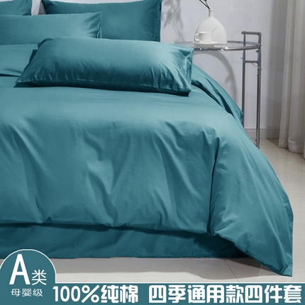 晶缦家纺 2025新款喷气全棉13376纯棉斜纹纯色多规格四件套-沐兰 沐兰-孔雀绿