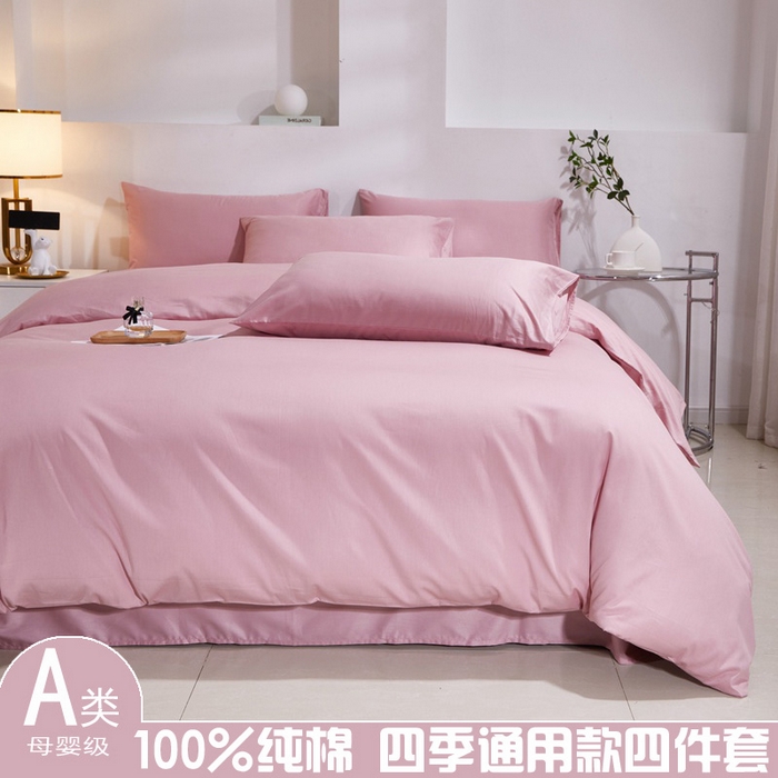 91家纺网 家纺一手货源 找家纺 晶缦家纺 2025新款喷气全棉13376纯棉斜纹纯色多规格四件套-沐兰 沐兰-脏脏粉