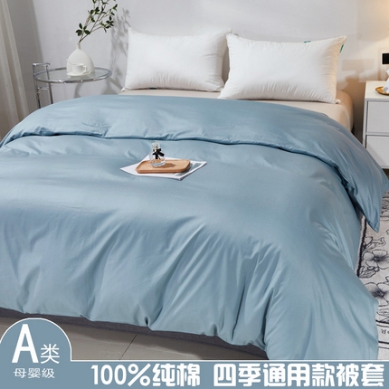 晶缦家纺 2025新款喷气全棉13376纯棉斜纹纯色被套-沐兰 沐兰-雾霾蓝